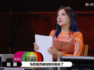 女性用品全是小男生代言，赵薇：所有女性演员都很难出头！