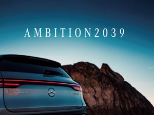 梅赛德斯-奔驰全新战略发布 2025年欲实现双位数利润增长