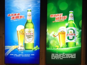 燕京啤酒董事长涉嫌职务违法被调查 半个月前刚获连任