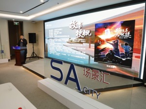 “泛娱乐”时代延伸影视价值链，五家企业场景汇路演见真招！