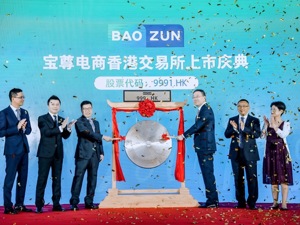 隐身品牌幕后、回港市值超200亿 拆解宝尊电商二次上市：品牌电商是门怎样的爆款生意？