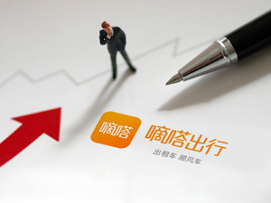 不靠补贴和激励、顺风车市占近七成 嘀嗒出行突击港股IPO如何搅动网约车寡头市场？