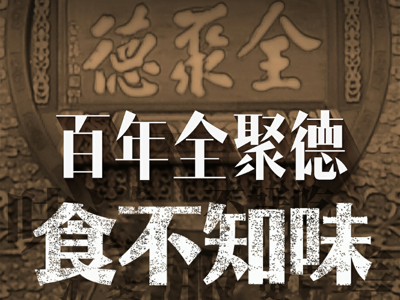 每日經(jīng)濟(jì)新聞