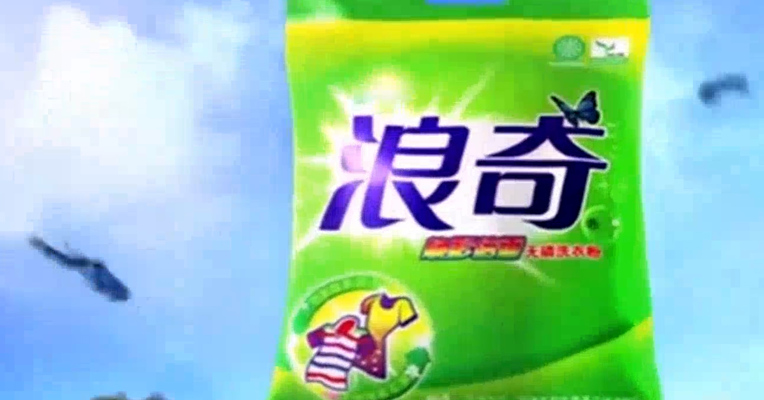 视频丨连炸两颗雷！近6亿存货离奇消失后，6700多万存款又被冻结！3.6万股东周末难眠