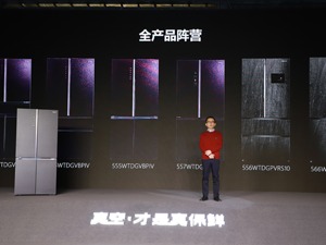 《“能效之星”产品名录(2020)》：海信领先，占比超30%