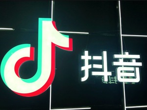 断外链 、“扶”小店，抖音直播扛起电商业务大旗
