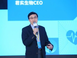 君实生物CEO李宁：今年底或明年初，新冠疫苗面市是大概率事件