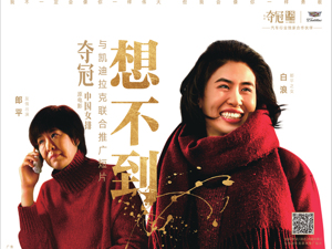 广告