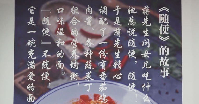 “随便”的幸福
