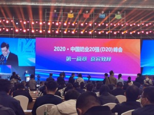 农业农村部副部长于康震：中国奶业在“三聚氰胺事件”后已浴火重生