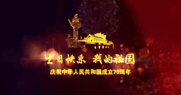 生日快乐