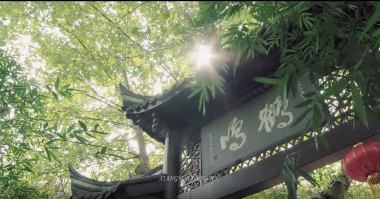 成都人的成都