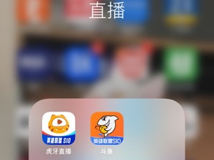 腾讯撮合 虎牙斗鱼终合并 中国游戏直播行业进入“后头部竞争时代”