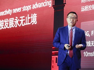 华为常务董事汪涛：将继续加强基础研究，持续投入下一代网络技术