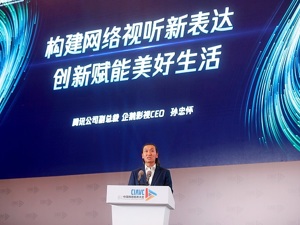 孙忠怀：视频平台要以长线思维来布局行业