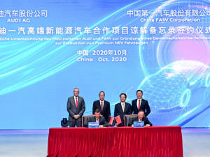 奥迪与一汽成立新能源合资公司 首款车型2024年投产