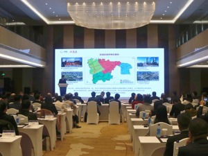 18个项目集中签约成都武侯区