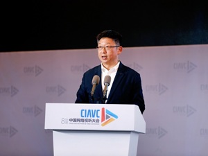 咪咕公司总经理刘昕：5G将重塑传播新格局