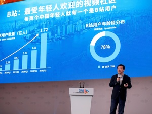 B站董事长兼CEO陈睿：未来会做视频就像每个人会写作文一样