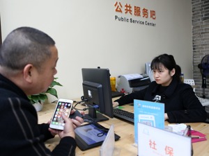 公共服务均等化是实现国内大循环基石