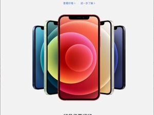 1分钟速看！苹果新品发布会看点一览