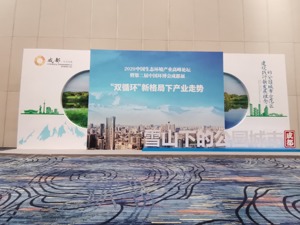 中国工程院院士贺克斌：需重视臭氧浓度反弹，PM2.5与臭氧应协同治理