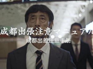 选出你心中的成都影像——第二届影像天府·短视频创摄大赛大众评审投票通道开启！