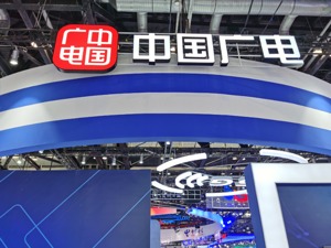 中国广电将再新建4.6万公里光缆线路 与移动合作5G投资千亿元