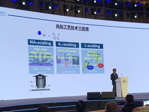 吴汉明：后摩尔定律时代芯片制造存三大挑战