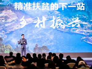 慈善中国将开创中国发展新时代  后疫情时代中国公益慈善发展走向何方？