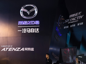 中国一汽宣布召回1.68万辆国产马自达阿特兹 或与日本电装缺陷燃油泵有关