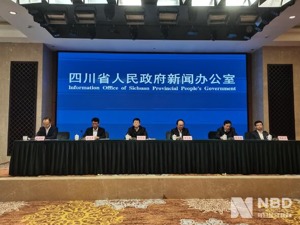 第七届中国（西部）高新技术产业与金融资本对接推进会将在成都召开