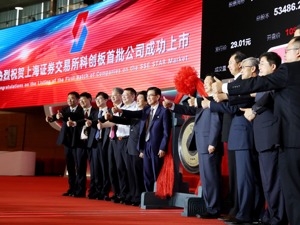 中国证券市场三十年大事记