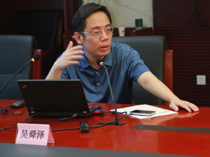 生态环境部环境与经济政策研究中心主任吴舜泽：推动形成绿色发展方式，提供更多绿色生态产品