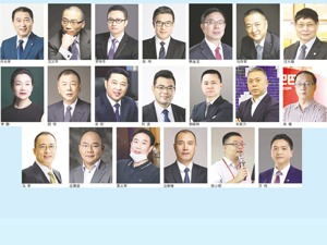 深圳特区40年 20位企业家眼中的“特区印象”