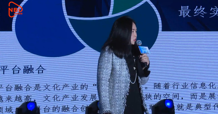 成都新经济“双千”发布会丨盛世投资合伙人马媛媛: 文化是引流的工具，最终实现的是消费