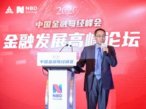 西南财经大学信托与理财研究所所长翟立宏：信托金融的监管导向更须强调行为监管