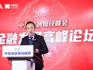 中达集团CEO、中达资管总裁徐柯：跨境资管在支持中国优秀企业走出去中将发挥更多更大的作用