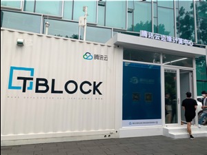 探访腾讯云首个5G边缘计算中心：5G和边缘计算技术首次组合，可像U盘“即插即用”