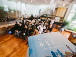 后疫情时代，大文娱行业新一轮复苏开启，5家初创企业齐聚场景汇路演