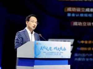 成都银行行长王涛：成都文创金融生态体系生机蓬勃 驱动文化产业高质量发展