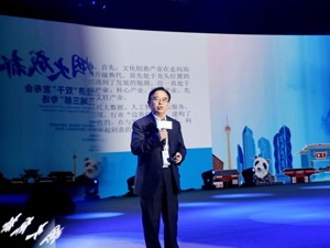 中国创意产业研究会会长金元浦：建立大融合文化生态，创造新场景 