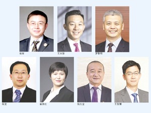 资本市场乘风破浪三十年 七位行业大咖畅谈新起点、新使命、新愿景！