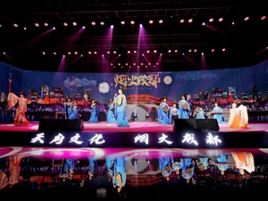四大清单释放2800亿元新机会 成都“三城三都”建设按下加速键 2020成都新经济“双千”发布会世界文化名城“三城三都”专场昨日举行