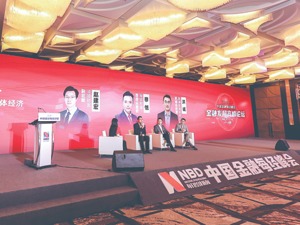 2020中国金融每经峰会在上海举行 大咖云集描绘后疫情时代金融发展新蓝图