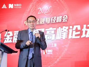 西南财经大学信托与理财研究所所长翟立宏：信托金融的发展壮大使金融分业与混业界限更模糊，分业监管与统一监管相结合的要求更迫切