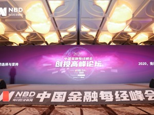法国欧瑞泽基金集团, 董事总经理亚太中国区总裁陈永岚：并购资本的参与将会提高跨境整合的有效性和成功率