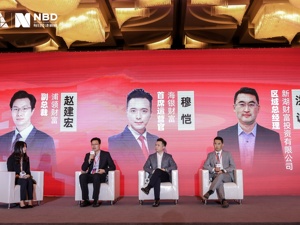 财富管理机构如何“正本清源” 多位大咖共话行业转型升级之路