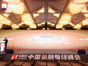 万和证券党委副书记、副总裁陆生全：构建多层次资本市场，离不开中小券商的深度参与