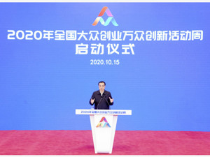 加大帮扶！李克强：双创催生市场主体创造大量就业岗位，要尽心支持每一次创业